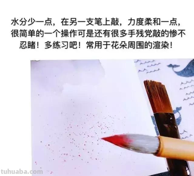 实用好记的水彩基本技法，总会派上用场的，收藏学习了