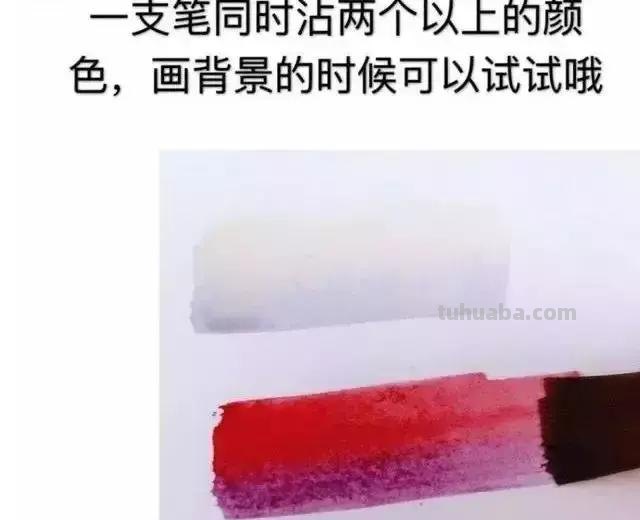 实用好记的水彩基本技法，总会派上用场的，收藏学习了