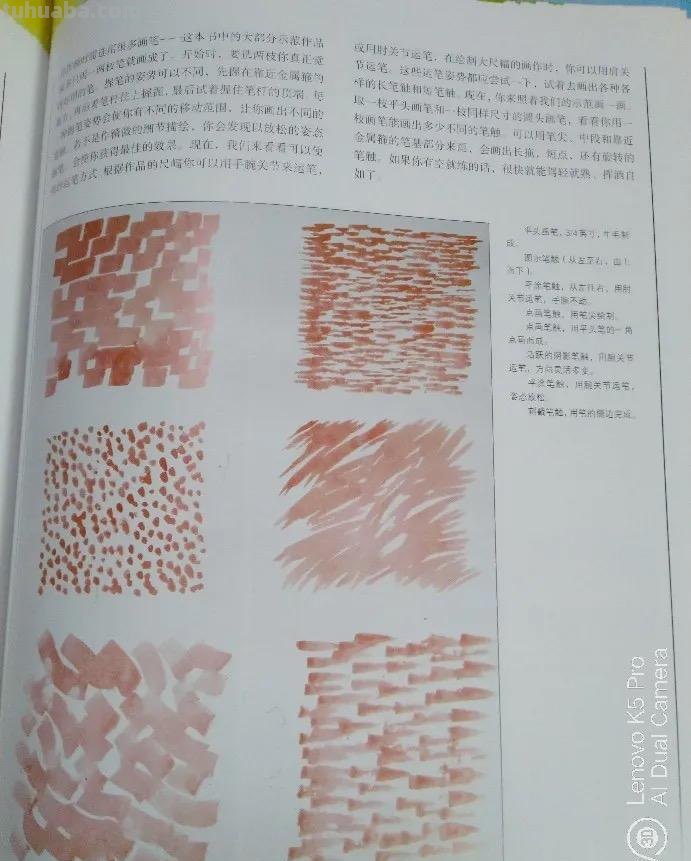 学画四年，吐血整理这一路我用得好的绘画教材、绘画装备