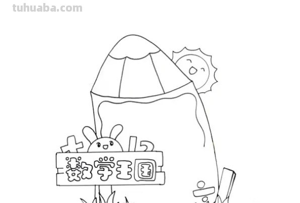 简单的读书卡怎么画图片（简单点的读书卡）