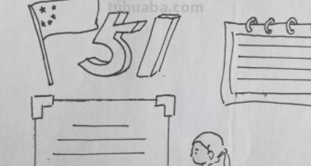 劳动最美的手抄报怎么画（劳动最美的手抄报怎么画 竖版）