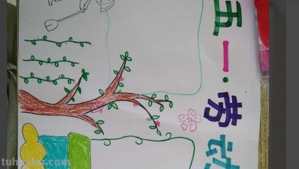劳动最美的手抄报怎么画（劳动最美的手抄报怎么画 竖版）