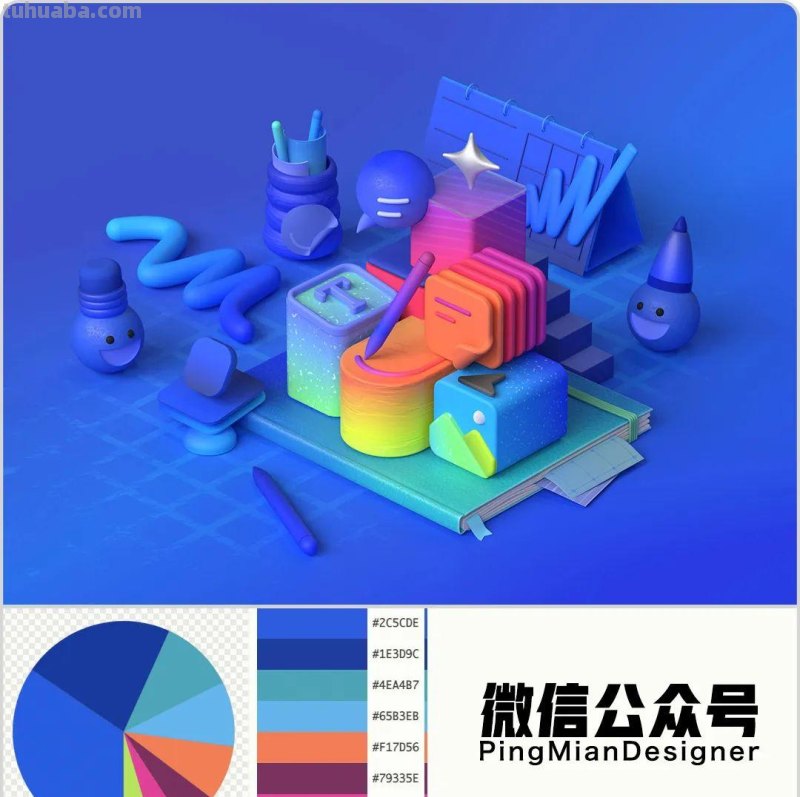 弄懂色彩对比！你就是配色高手啦！
