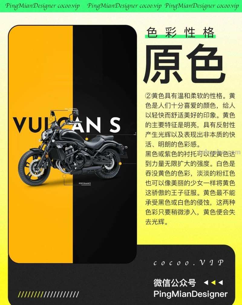 了解色彩性格！成为配色高手