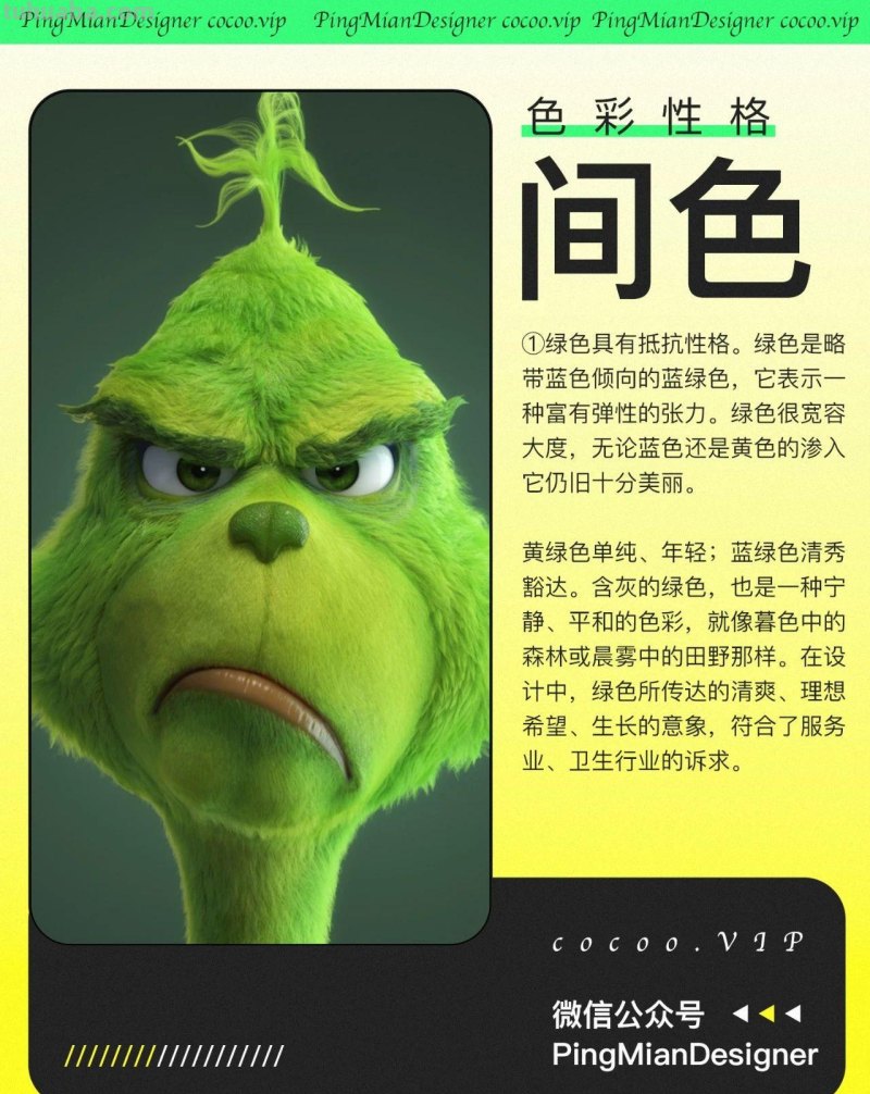 了解色彩性格！成为配色高手