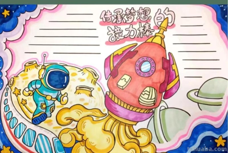 科技强国，科技素材手抄报