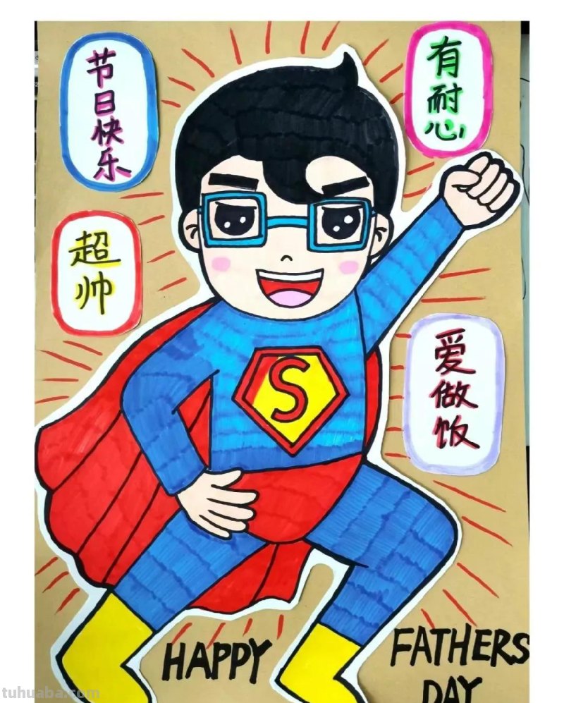 30张~精美儿童画范画作品，直接拿着用！