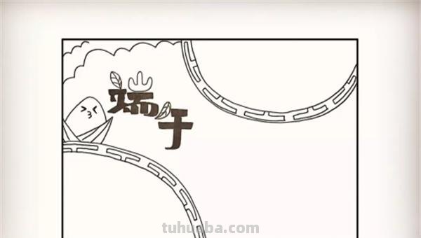 端牛节手抄报怎么画（端牛节手抄报怎么画没有字）