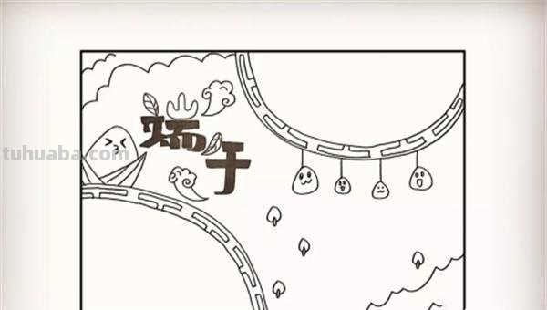 端牛节手抄报怎么画（端牛节手抄报怎么画没有字）