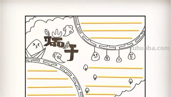 端牛节手抄报怎么画（端牛节手抄报怎么画没有字）