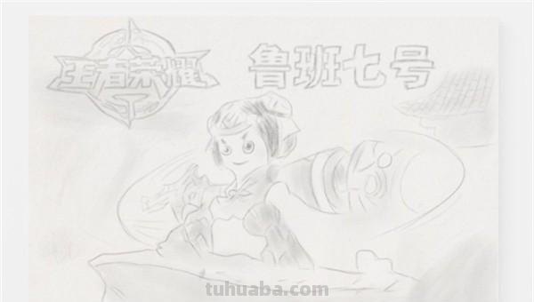 王者荣耀简笔画怎么画(王者荣耀简笔画怎么画图片有颜色的) 王者荣耀简笔画怎么画(王者荣耀简笔画怎么画图片有颜色的)