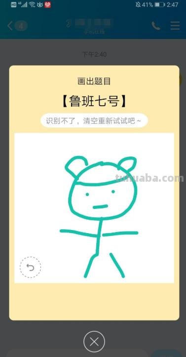 王者荣耀简笔画怎么画(王者荣耀简笔画怎么画图片有颜色的) 王者荣耀简笔画怎么画(王者荣耀简笔画怎么画图片有颜色的)