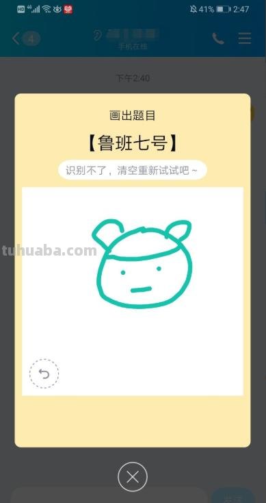王者荣耀简笔画怎么画(王者荣耀简笔画怎么画图片有颜色的) 王者荣耀简笔画怎么画(王者荣耀简笔画怎么画图片有颜色的)