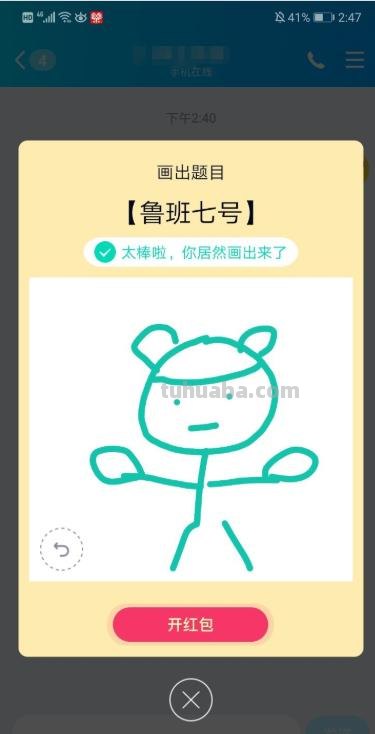 王者荣耀简笔画怎么画(王者荣耀简笔画怎么画图片有颜色的) 王者荣耀简笔画怎么画(王者荣耀简笔画怎么画图片有颜色的)