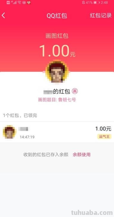 王者荣耀简笔画怎么画(王者荣耀简笔画怎么画图片有颜色的) 王者荣耀简笔画怎么画(王者荣耀简笔画怎么画图片有颜色的)