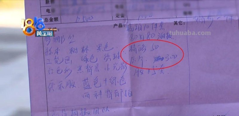 婚纱照体验不佳，对“薇町”不太满意