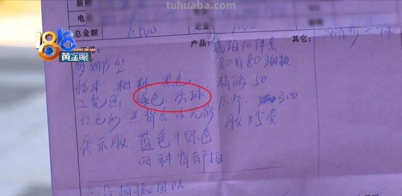 婚纱照体验不佳，对“薇町”不太满意