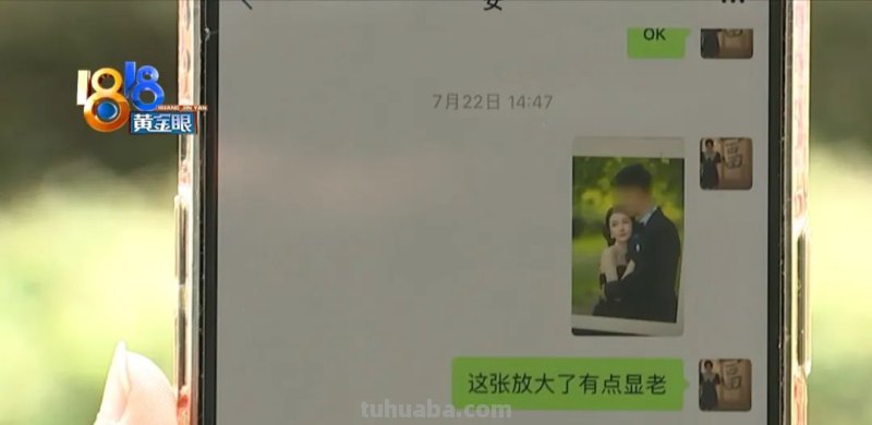 婚纱照体验不佳，对“薇町”不太满意