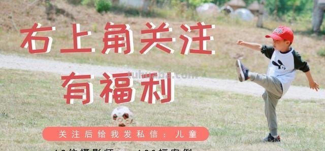 分享这4个技巧给你，让你在拍摄婚纱摄影时候游刃有余