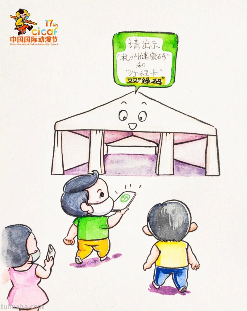 第17届中国国际动漫节即将开幕，观展指南早知道