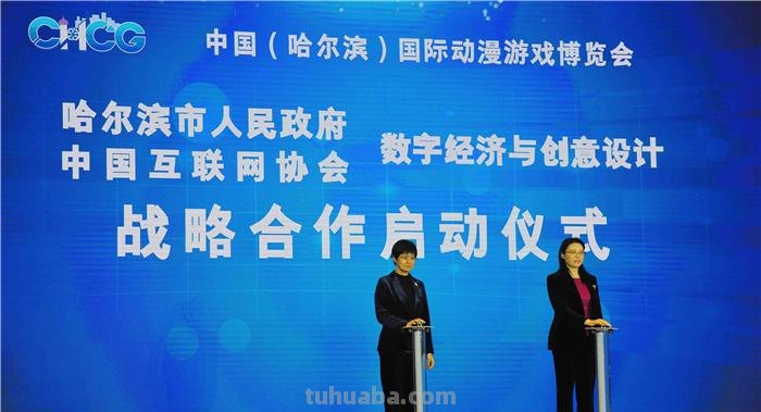 打造首个冬季动漫游戏盛会，2023首届中国（哈尔滨）国际动漫游戏博览会开幕