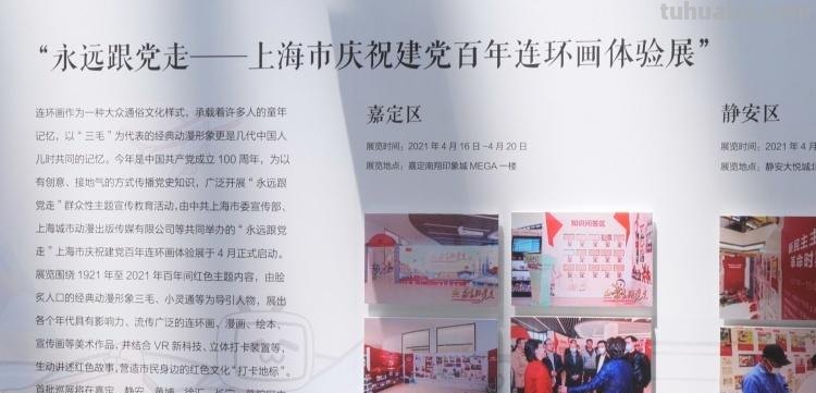 国风动漫、首发限定、跨界首秀……第十七届中国国际动漫游戏博览会开幕