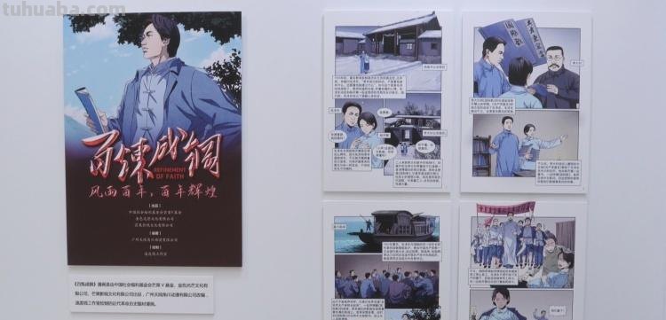 国风动漫、首发限定、跨界首秀……第十七届中国国际动漫游戏博览会开幕