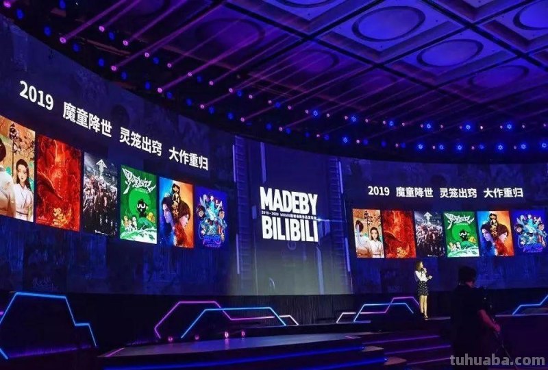 情报姬2019BILIBILI国创动画发布会现场直击！27部国创动画到来