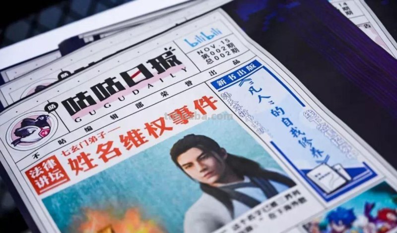 情报姬2019BILIBILI国创动画发布会现场直击！27部国创动画到来