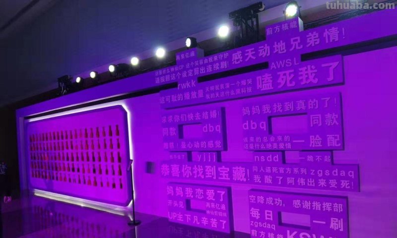 情报姬2019BILIBILI国创动画发布会现场直击！27部国创动画到来