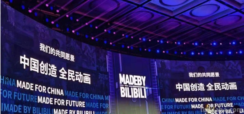 情报姬2019BILIBILI国创动画发布会现场直击！27部国创动画到来