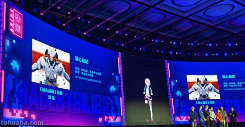 情报姬2019BILIBILI国创动画发布会现场直击！27部国创动画到来
