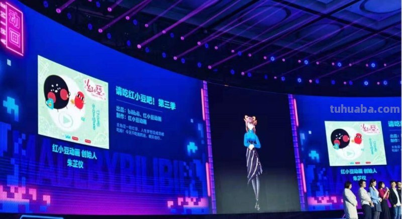 情报姬2019BILIBILI国创动画发布会现场直击！27部国创动画到来