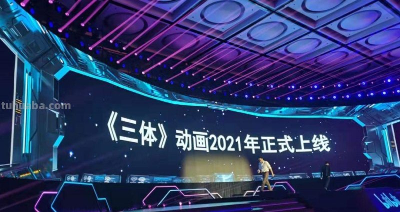 情报姬2019BILIBILI国创动画发布会现场直击！27部国创动画到来