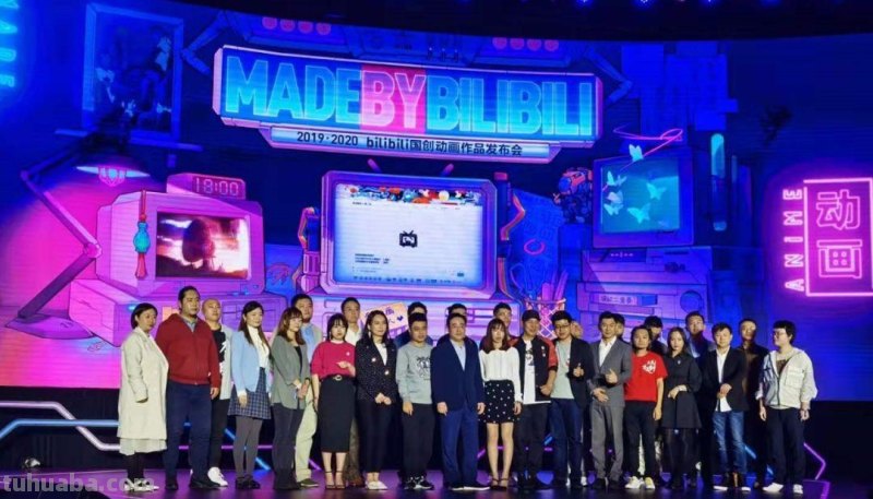 情报姬2019BILIBILI国创动画发布会现场直击！27部国创动画到来