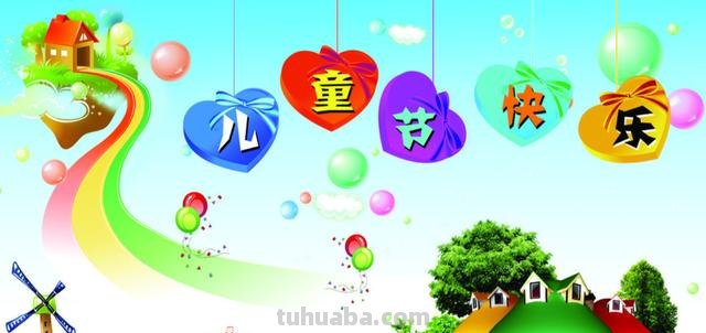六一儿童手抄报图片写什么(六一儿童手抄报图片写什么内容) 六一儿童手抄报图片写什么(六一儿童手抄报图片写什么内容)