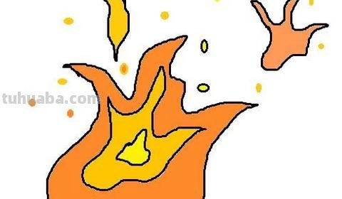 火苗怎么画图片简笔画(火苗怎么画图片简笔画大全) 火苗怎么画图片简笔画(火苗怎么画图片简笔画大全)