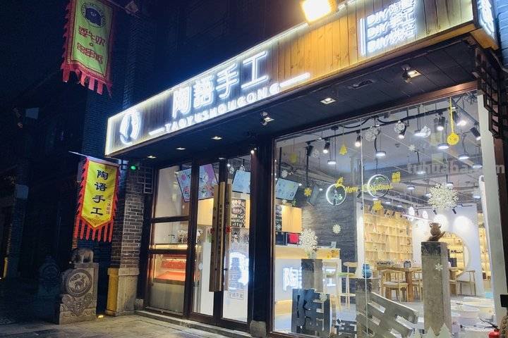 芝麻探店｜寒假“熊孩子”无处安放？这几家DIY小店有得玩儿