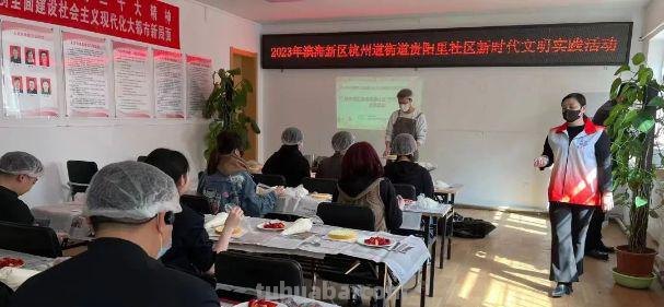 释放压力 为爱烘焙丨杭州道街道社会工作服务站开展社工减压手工蛋糕DIY活动