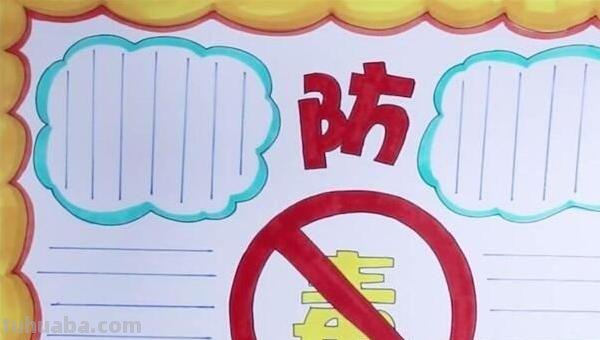 防毒思维导图怎么画(防毒思维导图怎么画简单) 防毒思维导图怎么画(防毒思维导图怎么画简单)