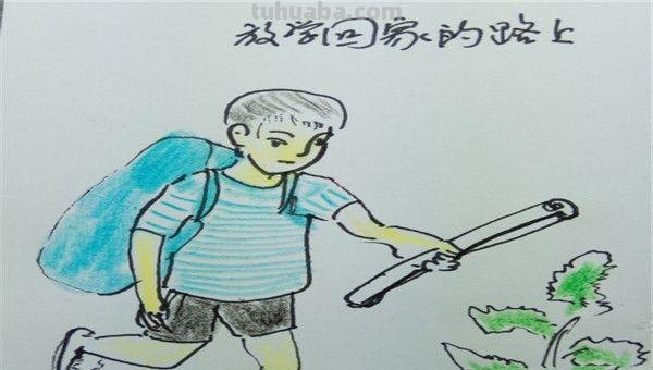 小孩怎么画简笔画全身(小孩怎么画简笔画全身男孩) 小孩怎么画简笔画全身(小孩怎么画简笔画全身男孩)