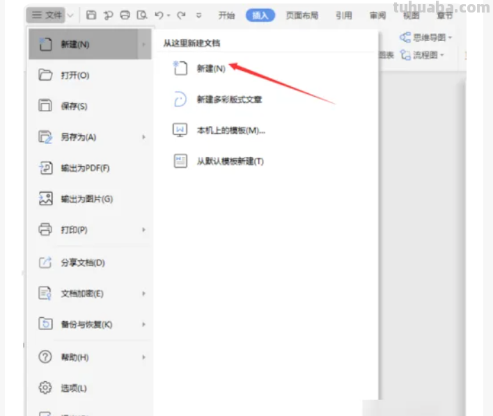 怎么写思维导图word(怎么写思维导图内容) 怎么写思维导图word(怎么写思维导图内容)