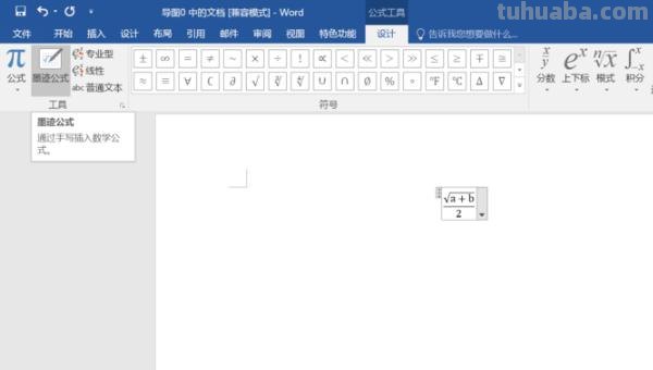 思维导图公式怎么读(思维导图公式怎么读出来) 思维导图公式怎么读(思维导图公式怎么读出来)