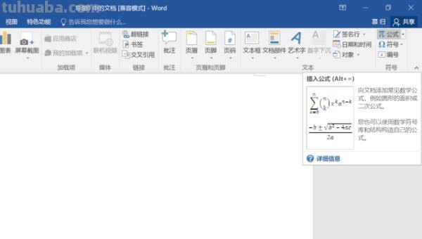 思维导图公式怎么读(思维导图公式怎么读出来) 思维导图公式怎么读(思维导图公式怎么读出来)