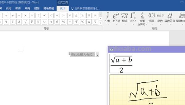 思维导图公式怎么读(思维导图公式怎么读出来) 思维导图公式怎么读(思维导图公式怎么读出来)