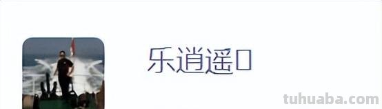 我就想问问，发财树到底怎么养？