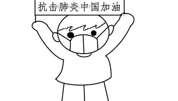 防疫人物速写(防疫人物速写图片) 防疫人物速写(防疫人物速写图片)