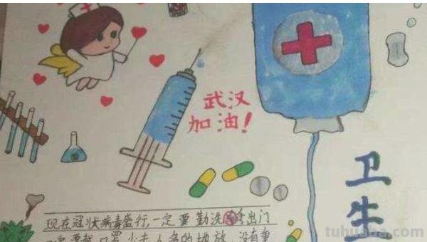 武汉加油手抄报写什么内容（武汉加油手抄报内容文字怎么写）