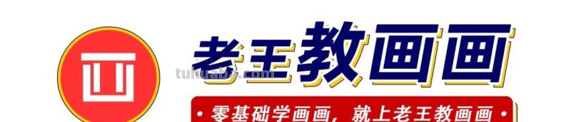 零基础也能画彩铅,教你画一朵小红花 零基础也能画彩铅,教你画一朵小红花