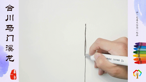 彩色水笔画：世界最大的恐龙之一，合川马门溪龙